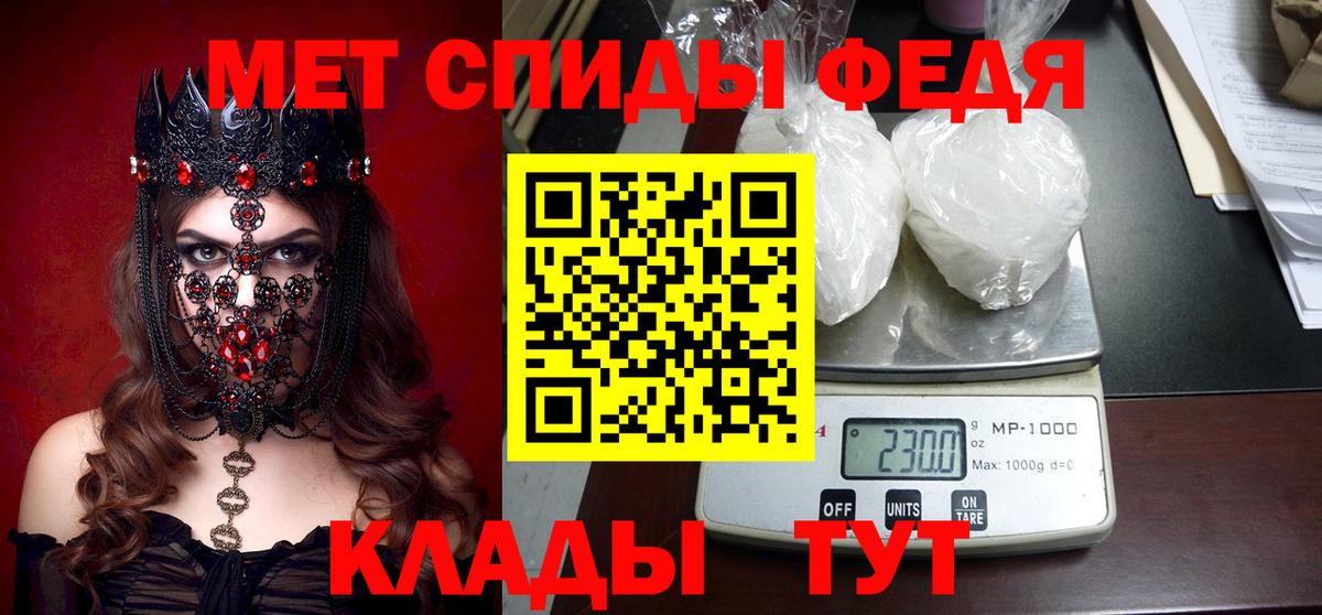 Семёнов  АМФЕТАМИН  Вход с VPN  Амфетамин VHQ 