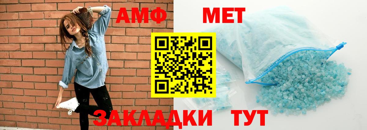 АМФЕТАМИН 98% Семёнов