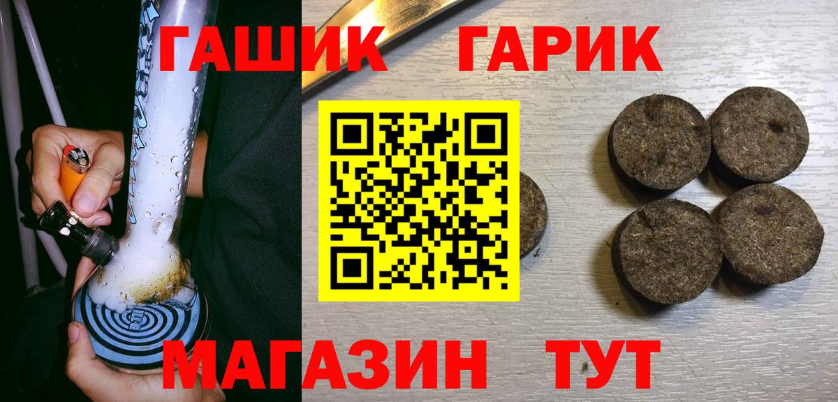 Семёнов  ГАШИШ гарик  Вход с VPN 