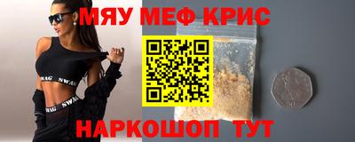 MESCALINE Туймазы