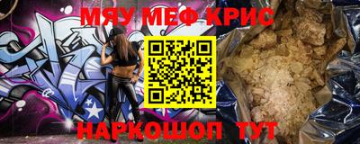 прущая мука Тула