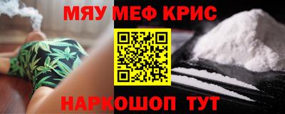 прущая мука Тула