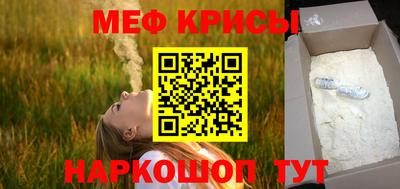 прущая мука Тула