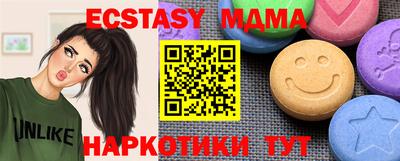 меф VHQ Тулун