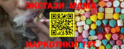 MESCALINE Туймазы