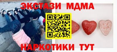 MESCALINE Туймазы