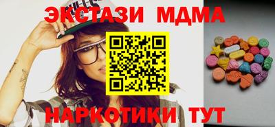 меф VHQ Тулун