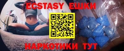 меф VHQ Тулун