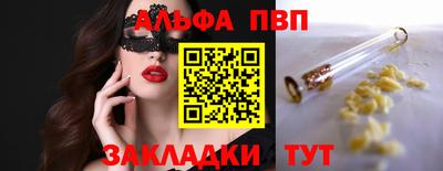 меф VHQ Тулун