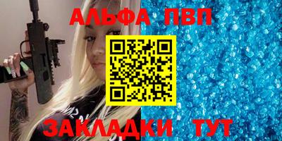 меф VHQ Тулун