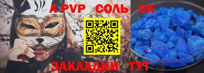 меф VHQ Тулун