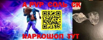 меф VHQ Тулун