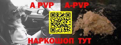 прущая мука Тула