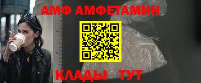 меф VHQ Тулун