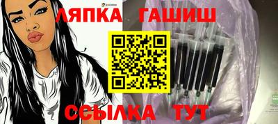 меф VHQ Тулун