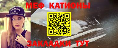 меф VHQ Тулун