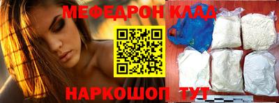 MESCALINE Туймазы