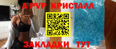 меф VHQ Тулун