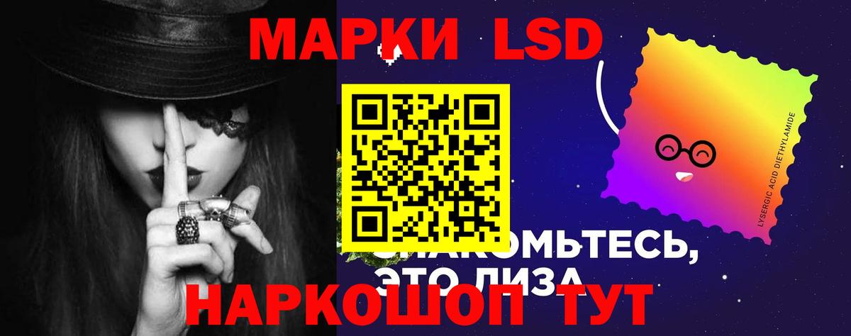 Семёнов  Лсд 25 экстази кислота  Вход с VPN  mega рабочий сайт  Лсд 25 экстази кислота 