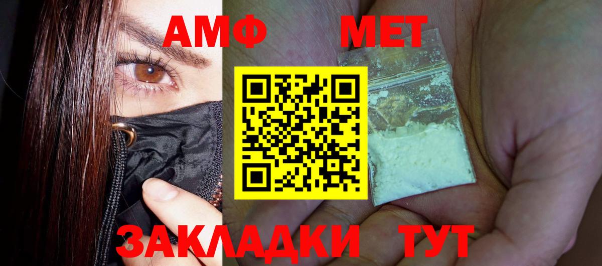 Метамфетамин винт  Вход с VPN  Семёнов  Метамфетамин винт 