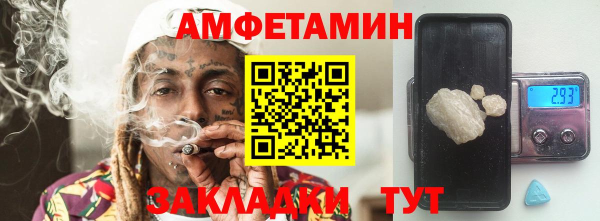 МЕТАМФЕТАМИН Methamphetamine Семёнов