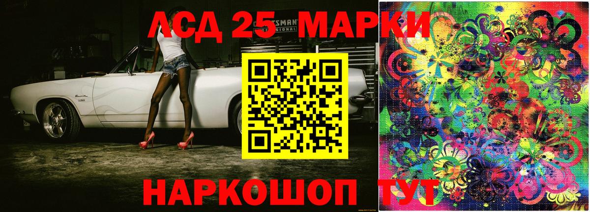 Марки N-bome 1,8мг  Вход с VPN  Марки N-bome 1,8мг  Семёнов 