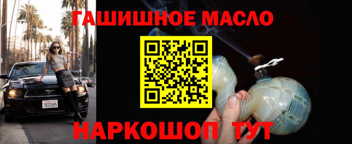Дистиллят ТГК жижа Семёнов