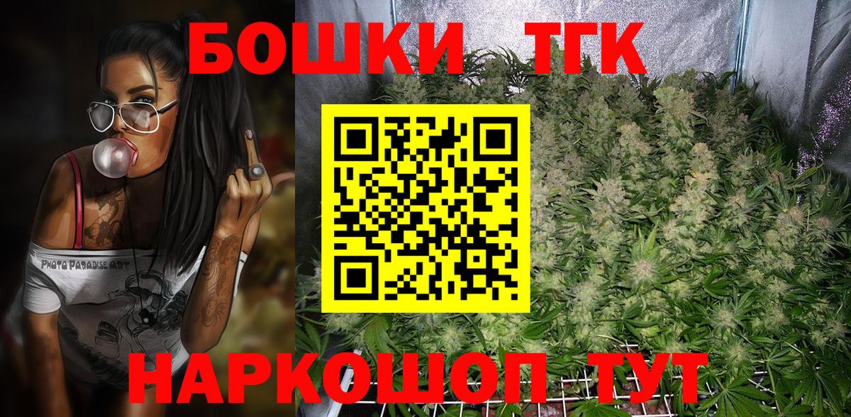 Марихуана сатива  Бошки Шишки VHQ  Марихуана тримм  Семёнов  Вход с VPN 